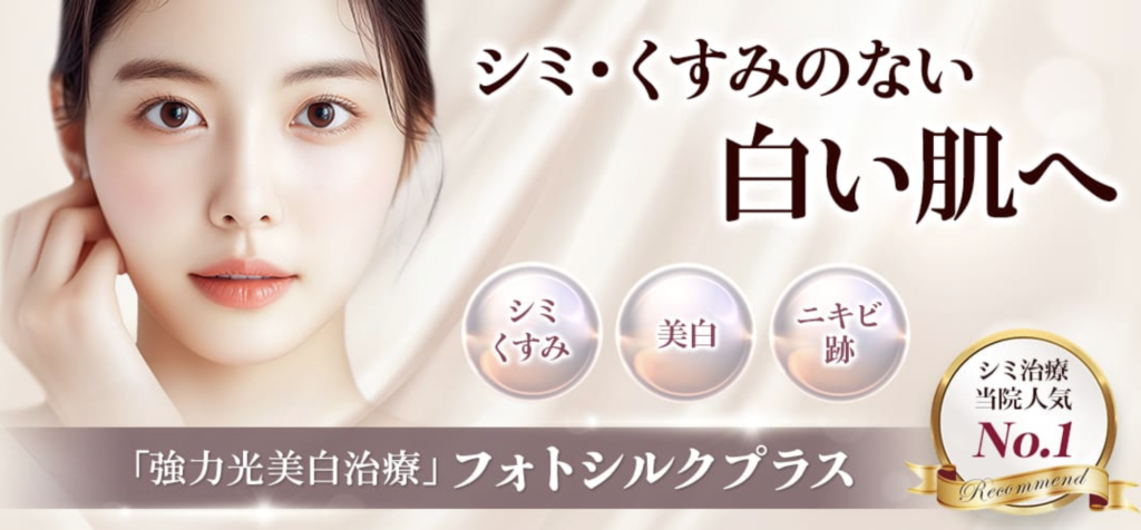 品川IPLのバナー